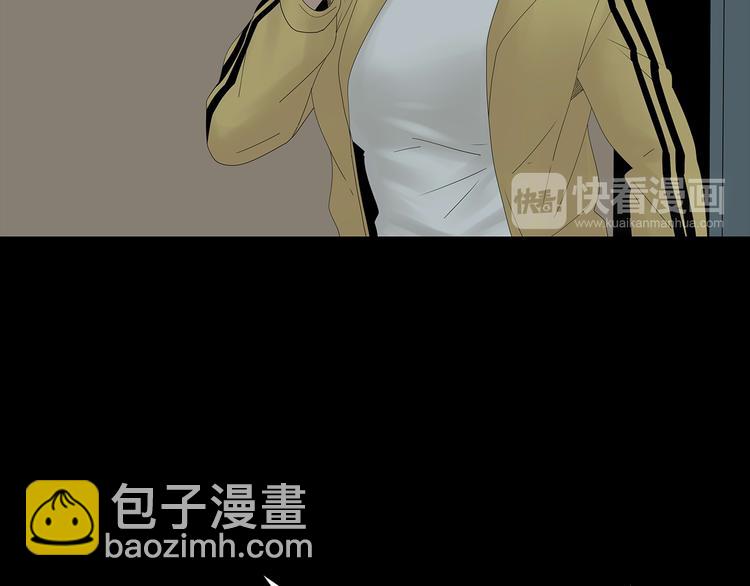 《深水前线》第30话 鱼怪的奇袭 第45页