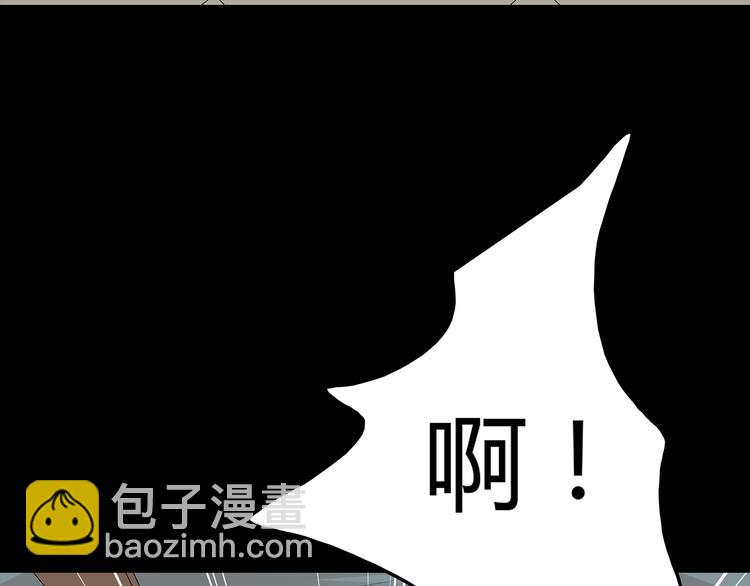 《深水前线》第32话 秘密火刑 第29页
