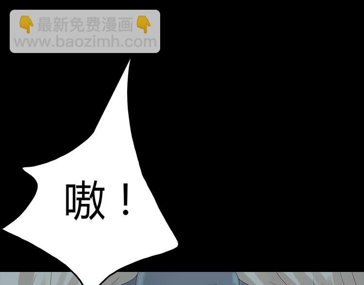 《深水前线》第32话 秘密火刑 第31页