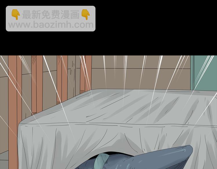 《深水前线》第32话 秘密火刑 第34页
