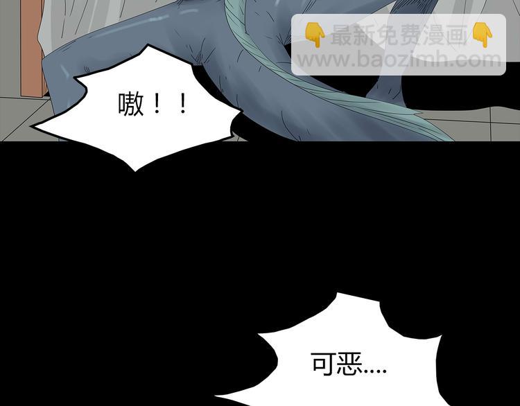 《深水前线》第32话 秘密火刑 第35页