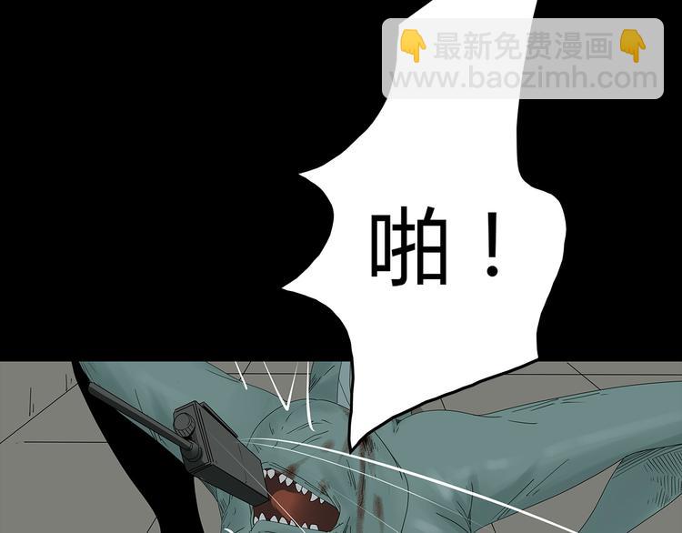 《深水前线》第32话 秘密火刑 第37页