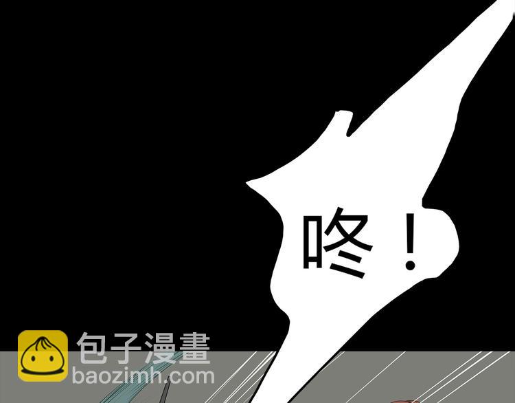 《深水前线》第32话 秘密火刑 第39页