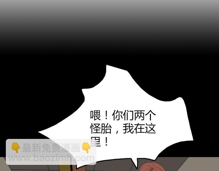 《深水前线》第32话 秘密火刑 第3页