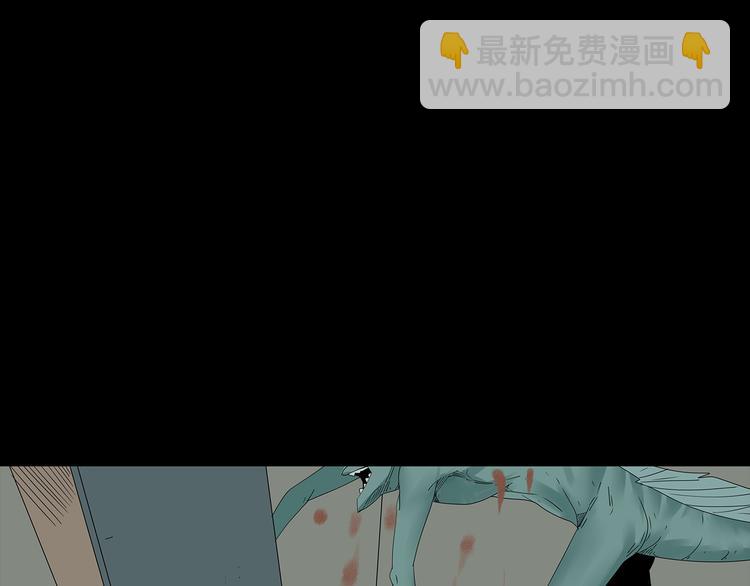 《深水前线》第32话 秘密火刑 第41页