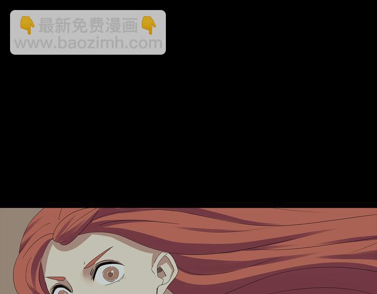 《深水前线》第32话 秘密火刑 第43页
