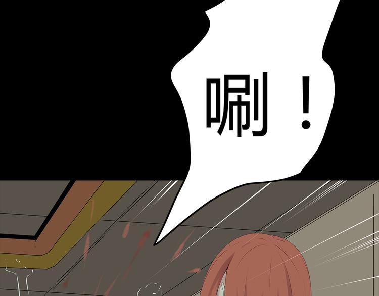 《深水前线》第31话 激斗 第10页