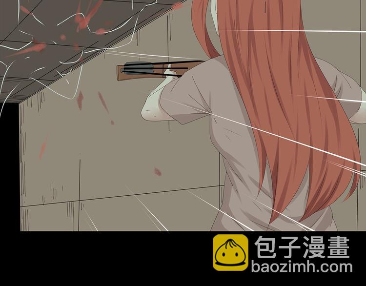 《深水前线》第31话 激斗 第11页