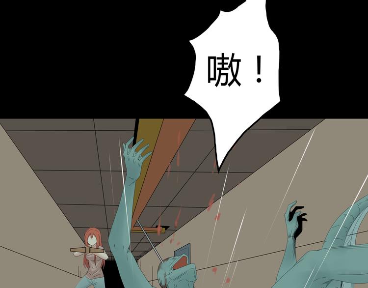 《深水前线》第31话 激斗 第13页