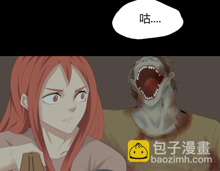 《深水前线》第31话 激斗 第20页