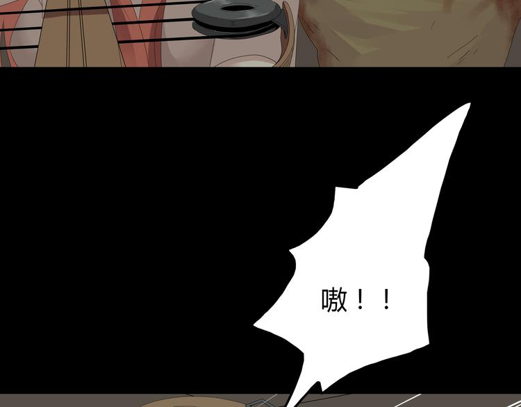 《深水前线》第31话 激斗 第21页