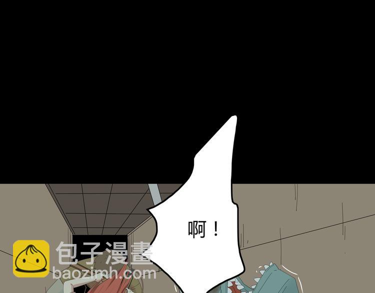 《深水前线》第31话 激斗 第23页