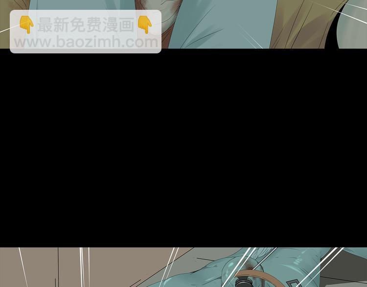 《深水前线》第31话 激斗 第31页
