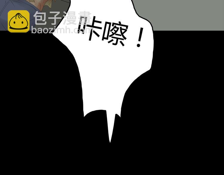 《深水前线》第31话 激斗 第33页