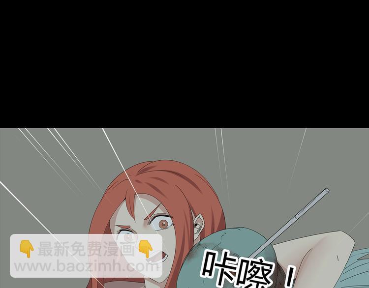 《深水前线》第31话 激斗 第35页