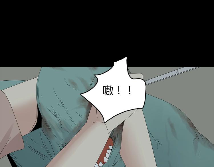 《深水前线》第31话 激斗 第37页