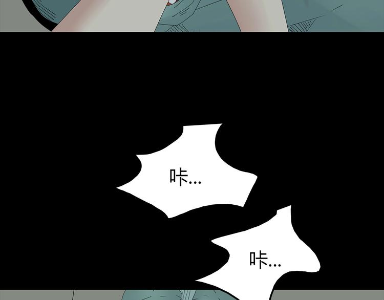 《深水前线》第31话 激斗 第38页