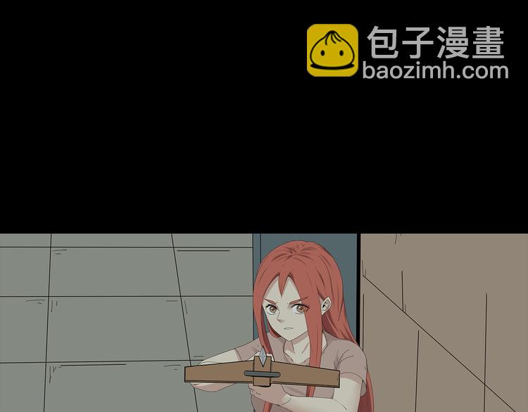 《深水前线》第31话 激斗 第5页