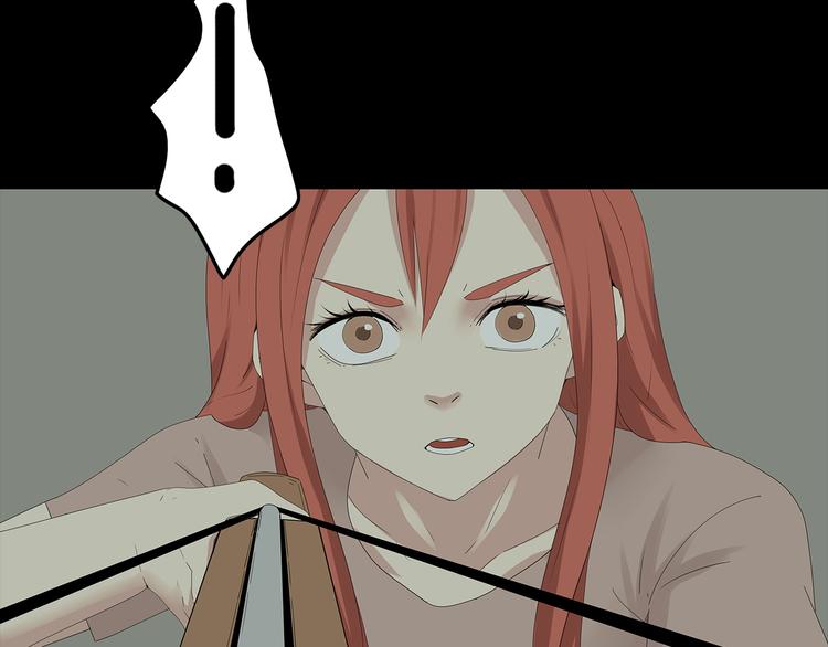 《深水前线》第31话 激斗 第7页