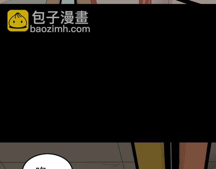 《深水前线》第31话 激斗 第8页