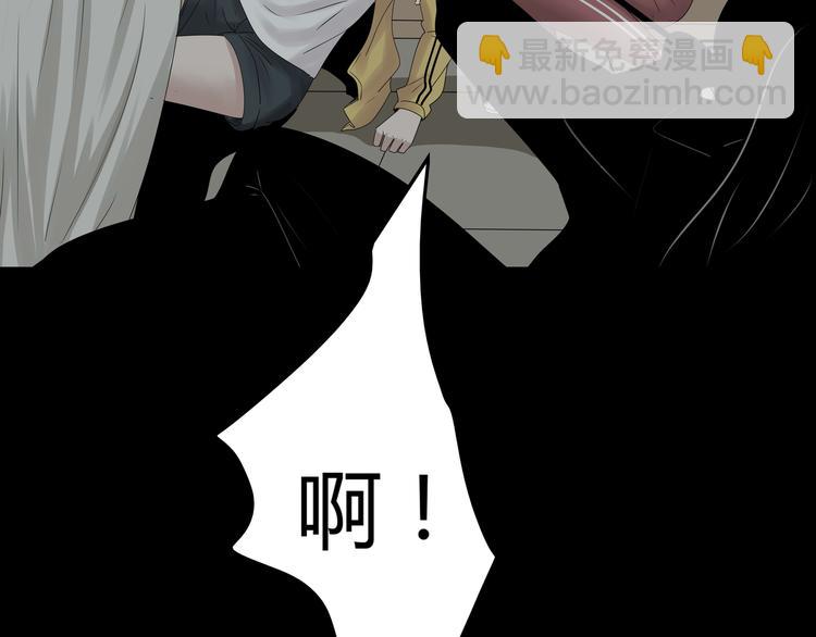 《深水前线》第33话 焚烧 第15页