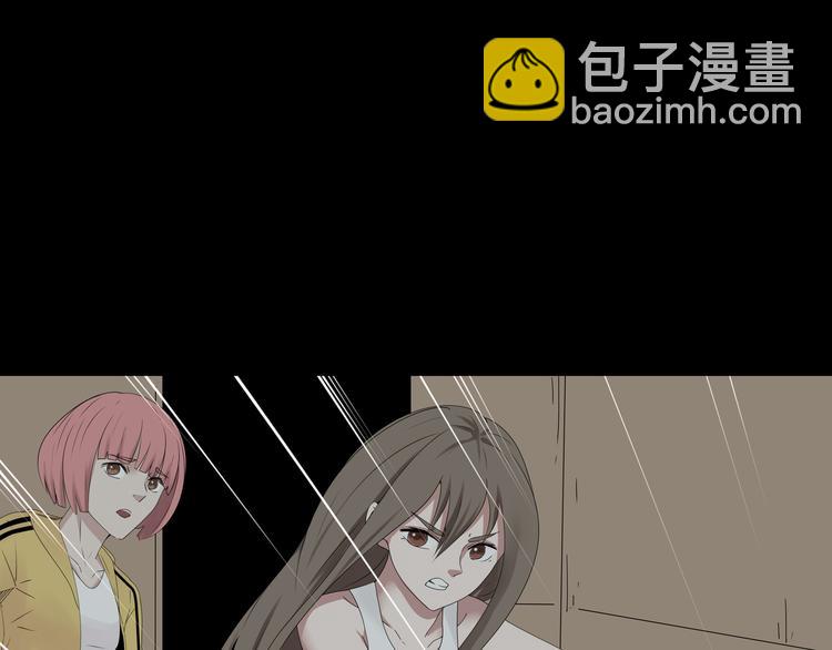 《深水前线》第33话 焚烧 第17页