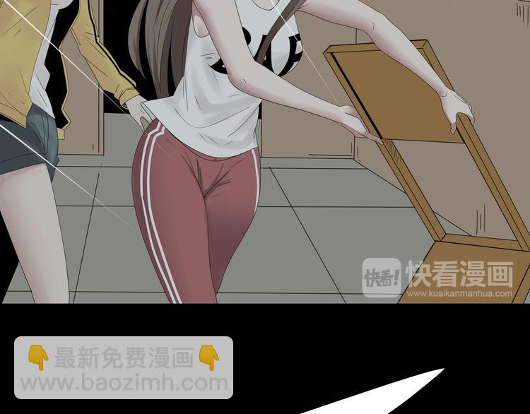 《深水前线》第33话 焚烧 第18页