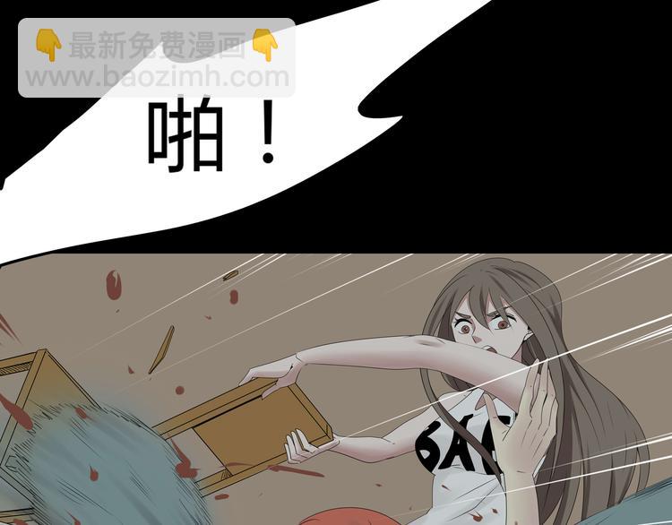 《深水前线》第33话 焚烧 第19页