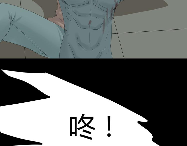 《深水前线》第33话 焚烧 第22页