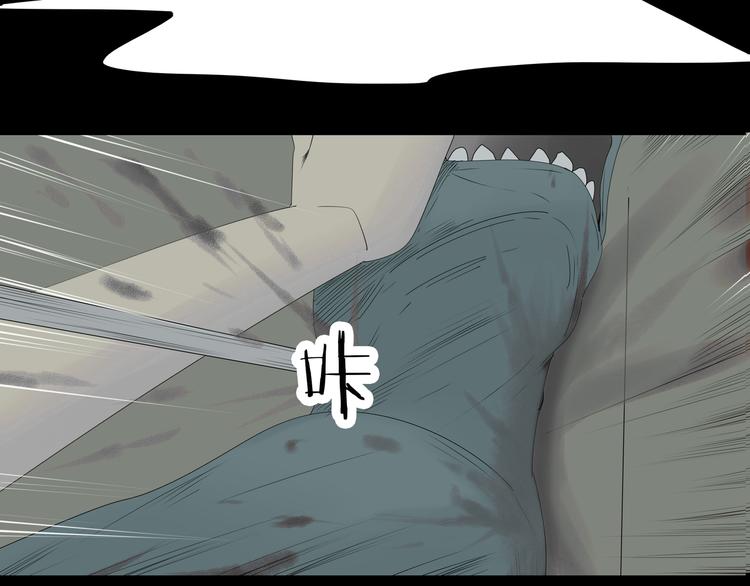 《深水前线》第33话 焚烧 第23页