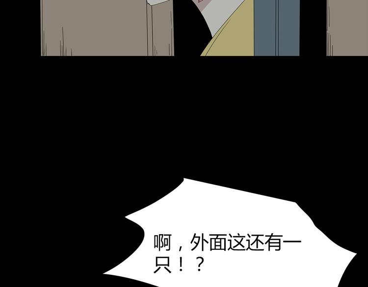 《深水前线》第33话 焚烧 第30页