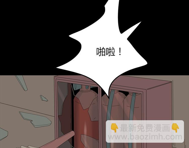 《深水前线》第33话 焚烧 第49页
