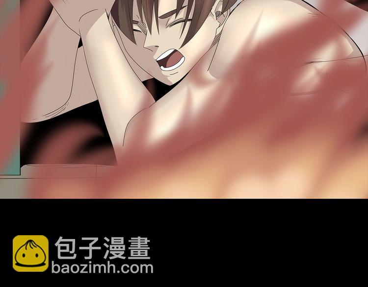 《深水前线》第33话 焚烧 第7页