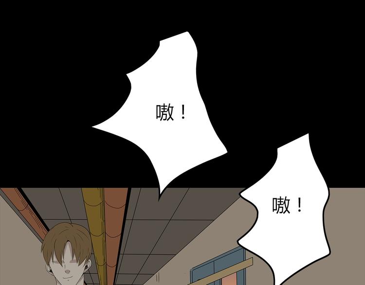 《深水前线》第33话 焚烧 第8页