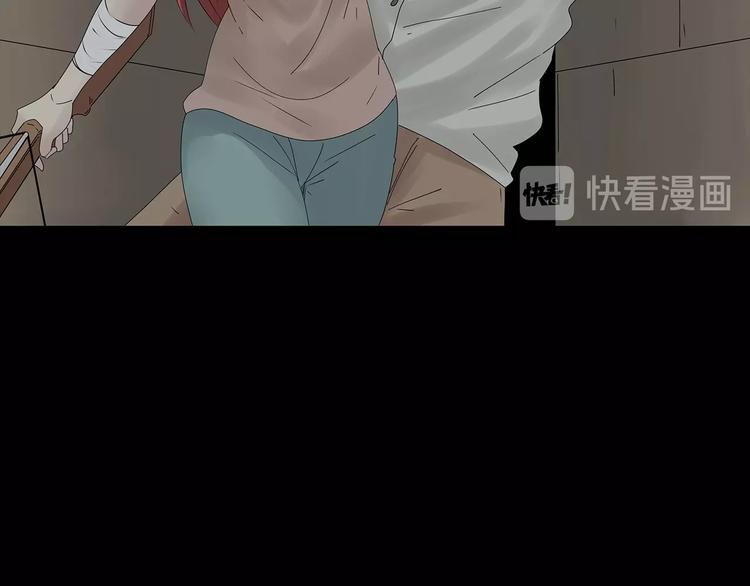 《深水前线》第36话 渺茫的希望 第17页