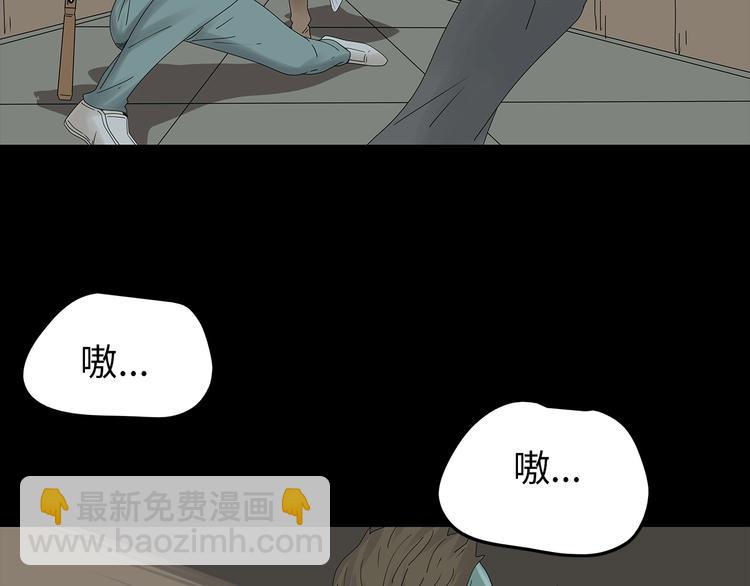 《深水前线》第36话 渺茫的希望 第25页