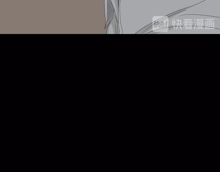 《深水前线》第36话 渺茫的希望 第30页