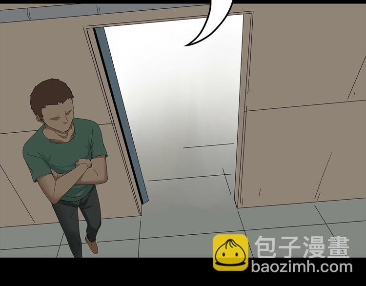 《深水前线》第36话 渺茫的希望 第33页