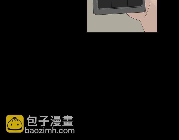 《深水前线》第36话 渺茫的希望 第44页