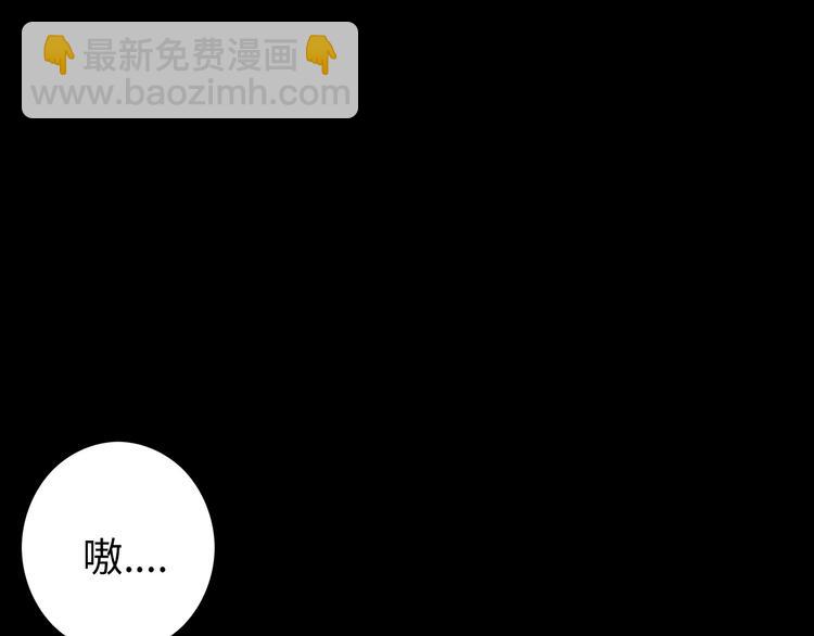 《深水前线》第36话 渺茫的希望 第45页