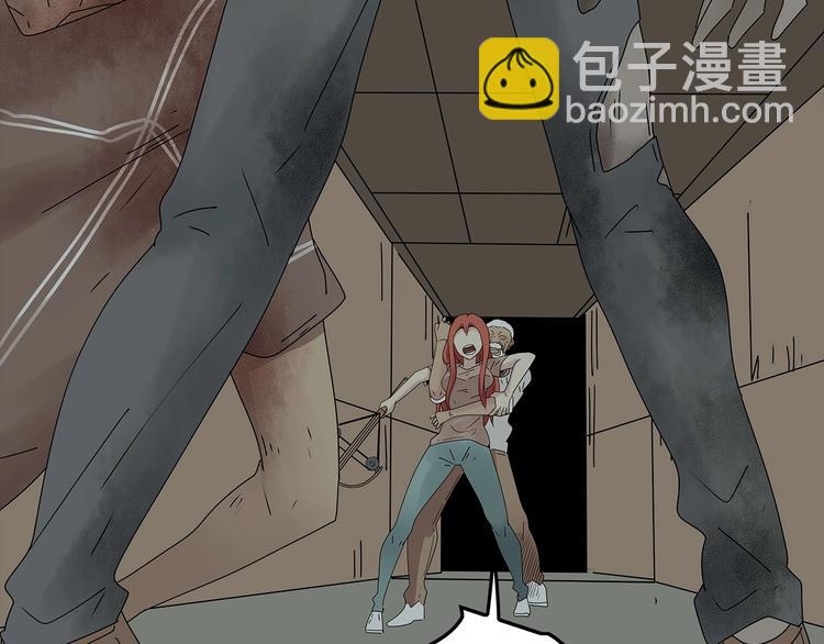 《深水前线》第36话 渺茫的希望 第4页