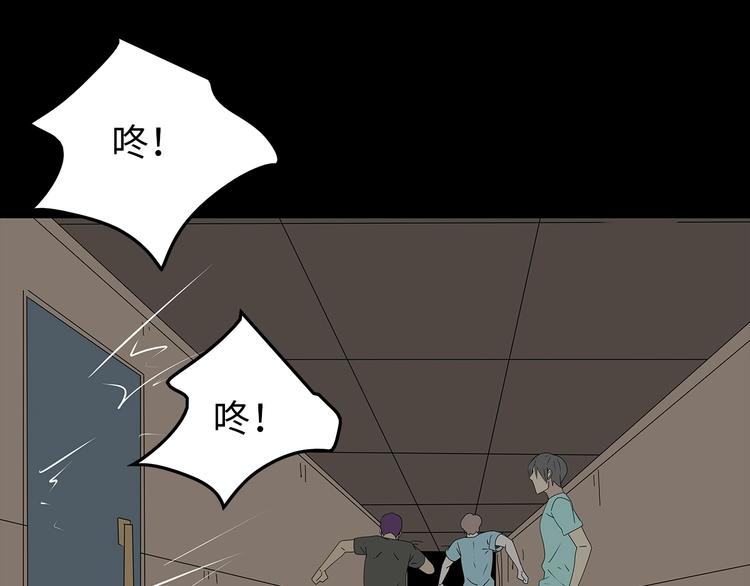 《深水前线》第37话 鱼怪涌入 第13页