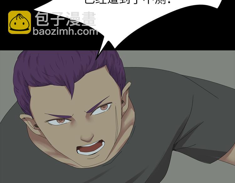 《深水前线》第37话 鱼怪涌入 第17页