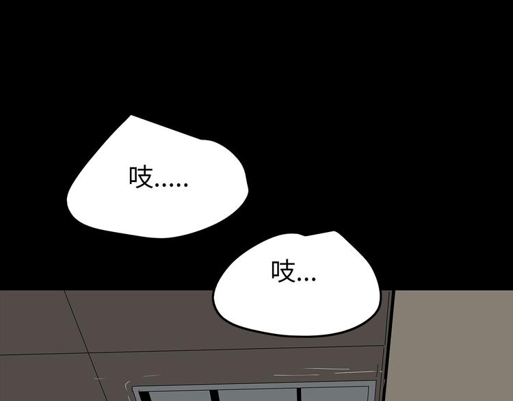 《深水前线》第37话 鱼怪涌入 第20页