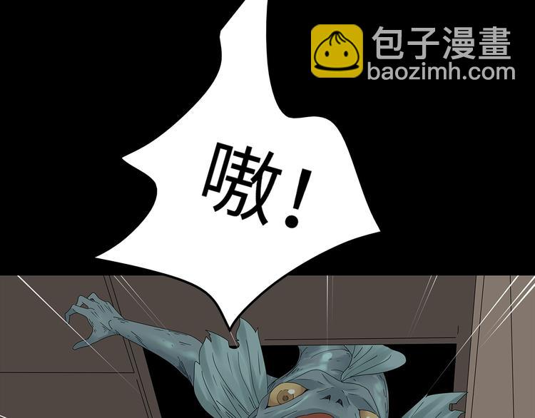 《深水前线》第37话 鱼怪涌入 第22页
