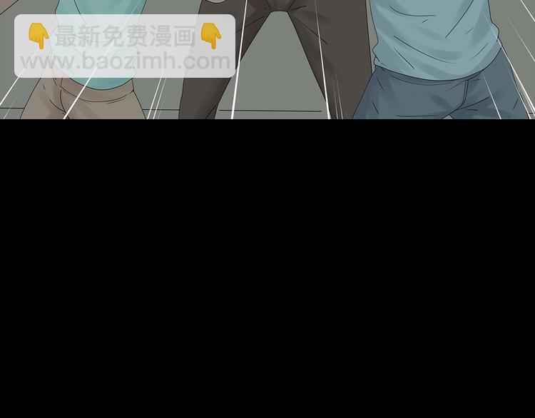 《深水前线》第37话 鱼怪涌入 第28页