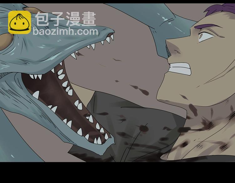 《深水前线》第37话 鱼怪涌入 第29页
