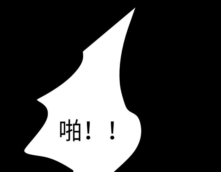 《深水前线》第37话 鱼怪涌入 第32页