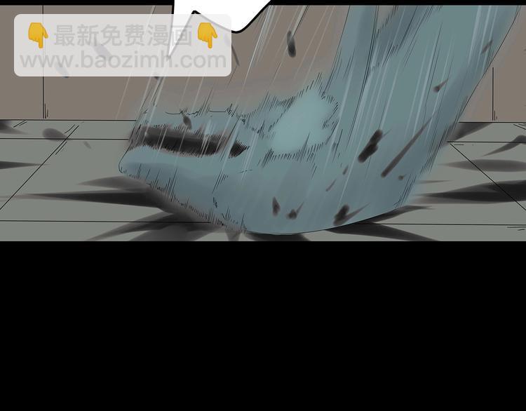 《深水前线》第37话 鱼怪涌入 第33页