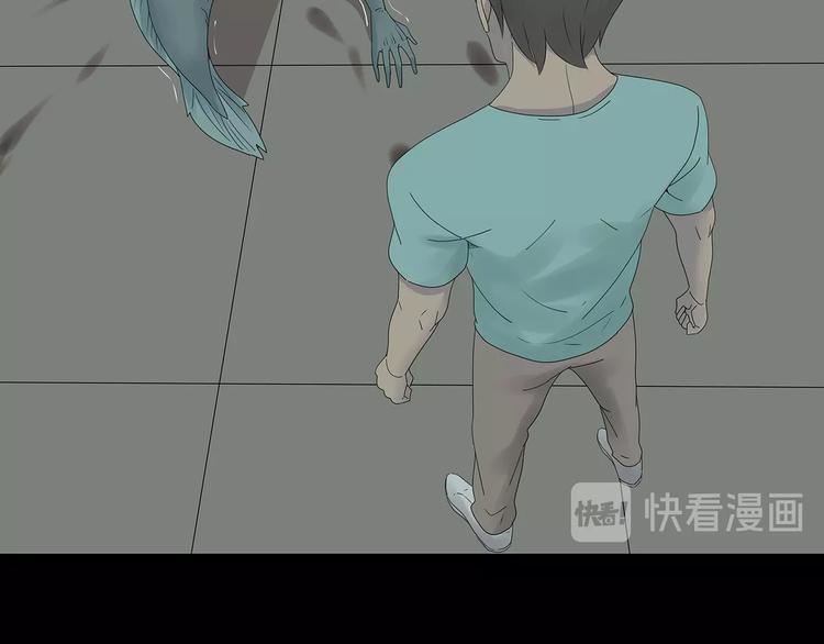 《深水前线》第37话 鱼怪涌入 第35页